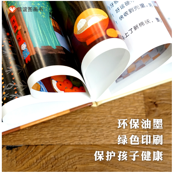 团圆