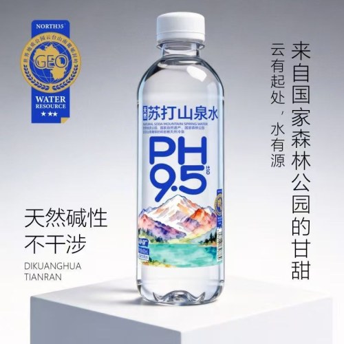 天然苏打山泉水ph9.5碱性水云台山优质水源地天然碱性无气0添加