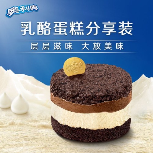 奥利奥半熟芝士轻乳酪蛋糕