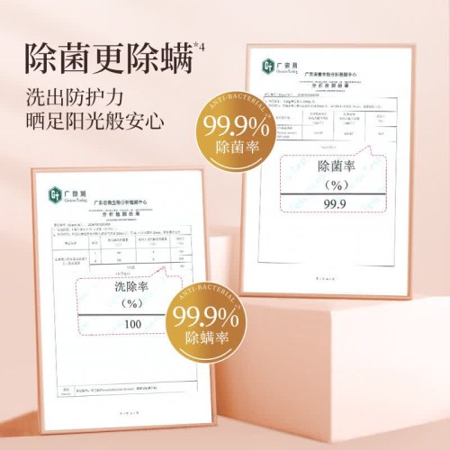 SukGarden蔬果园天然香乌木玫瑰3合1洗衣凝珠