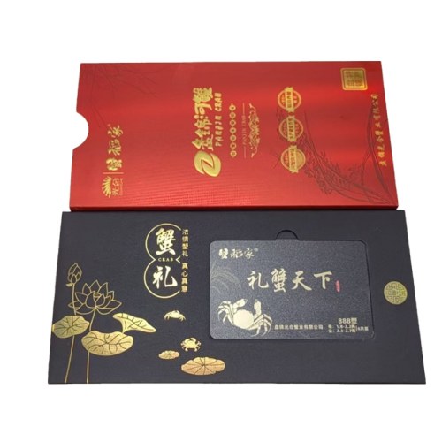 蟹卡1699型