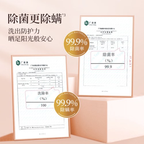 SukGarden蔬果园天然香乌木玫瑰4合1洗衣凝珠