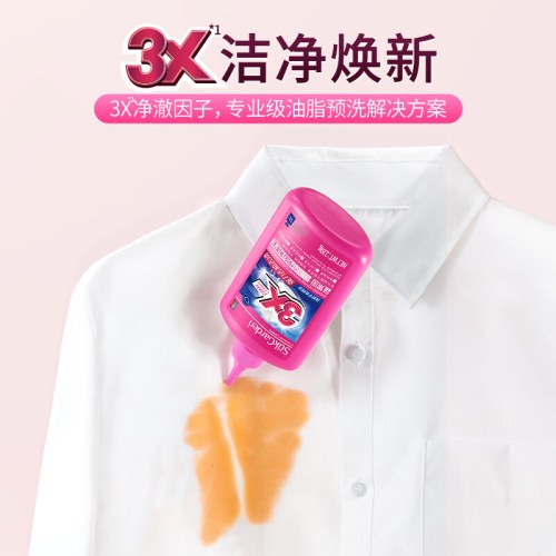 SukGarden蔬果园高渗透预涂净渍宝
