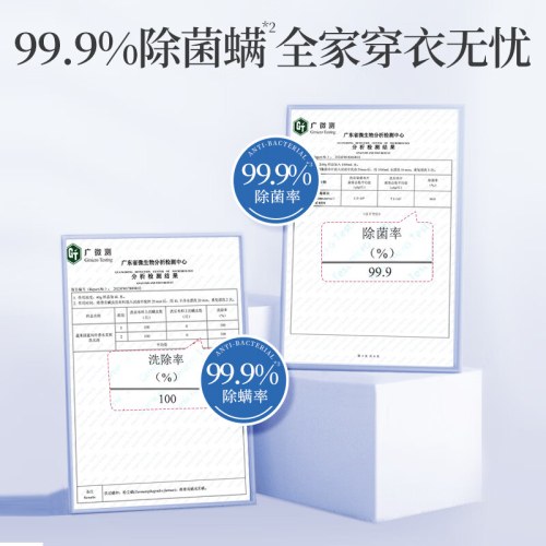 SukGarden蔬果园蓝风铃香水柔软洗衣液