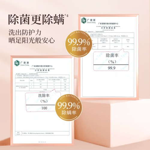 蔬果园天然香乌木玫瑰3合1洗衣凝珠