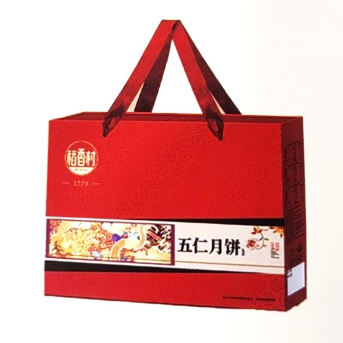 稻香村—五仁月饼