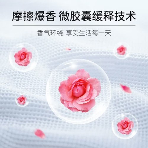 SukGarden蔬果园珞珈樱花经典留香洗衣乳液（联名系列）