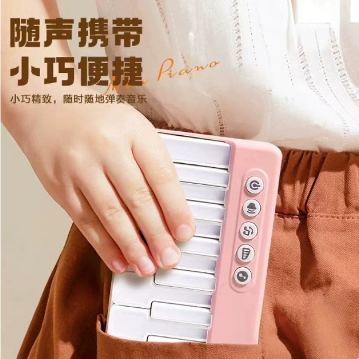 ＃灯光口袋钢琴-