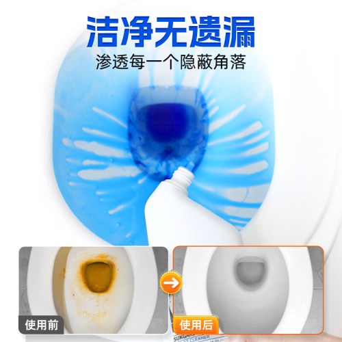 SukGarden蔬果园银针雪松洁厕剂