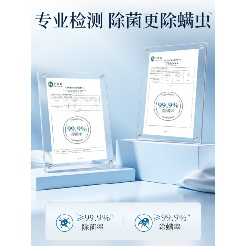 SukGarden蔬果园香雪苍兰香氛洗衣凝珠