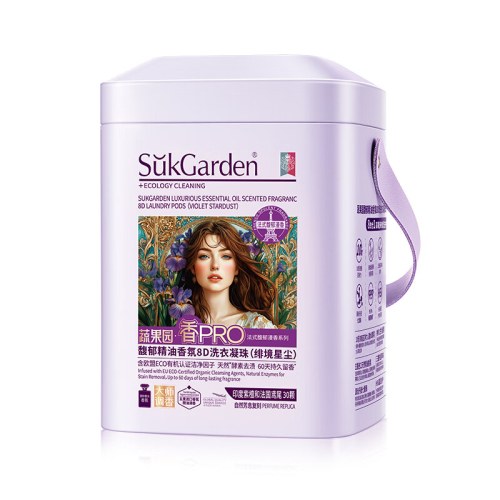 SukGarden蔬果园馥郁精油香氛8D洗衣凝珠（绯境星尘）