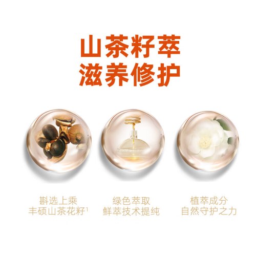 SukGarden西柚山茶籽精油洗发乳