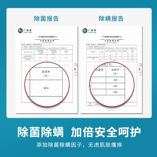 SukGarden蔬果园蓝风铃香水柔软洗衣液