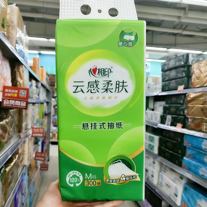 DT20300心相印云感柔肤悬挂式抽纸（2提装）