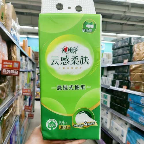 DT20300心相印云感柔肤悬挂式抽纸（2提装）