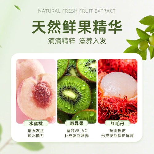 SukGarden皇后香橄榄精油洗发乳