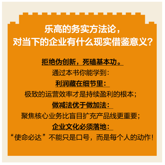 务实