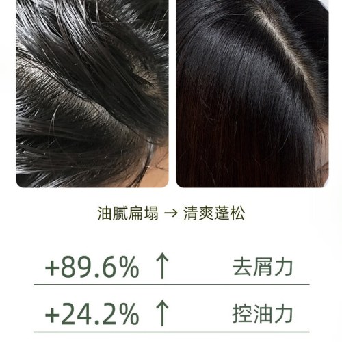 SukGarden皇后香橄榄精油洗发乳