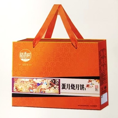 稻香村—蛋月烧月饼