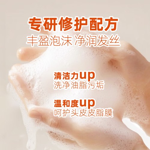 SukGarden西柚山茶籽精油洗发乳