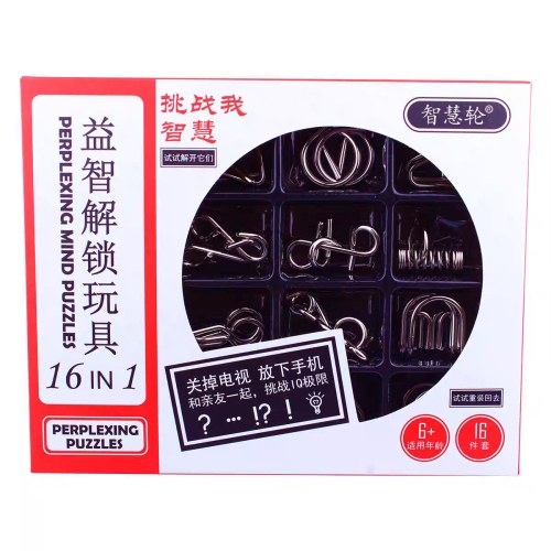 智慧轮E530智力扣16件套