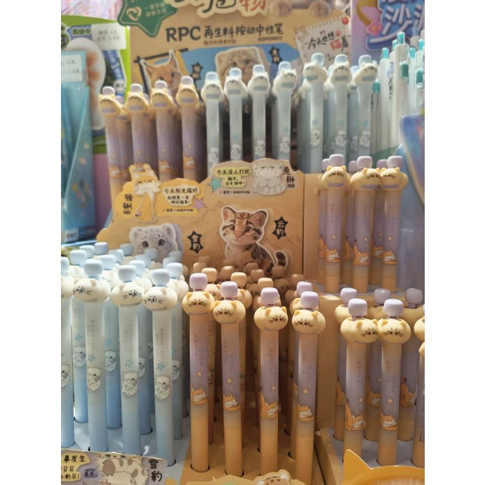 晨光濒危动物摇尾喵AGPK8602