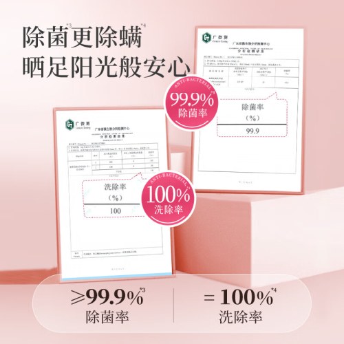 SukGarden蔬果园格拉斯玫瑰3合1洗衣凝珠