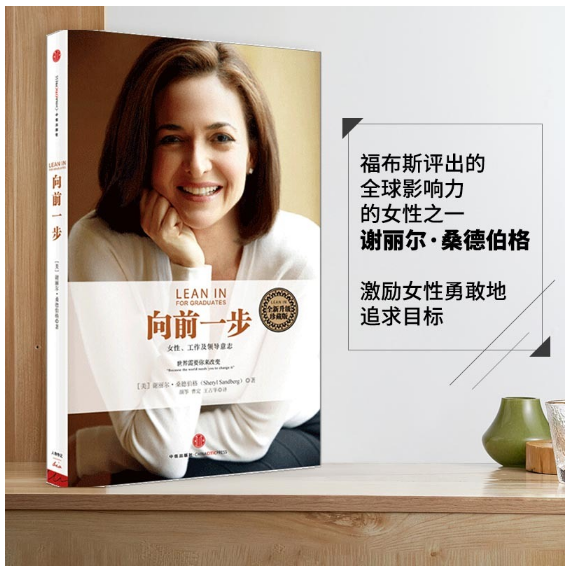 向前一步,全新升级珍藏版