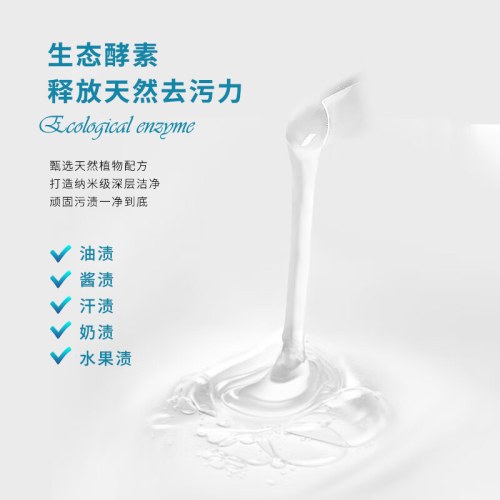 SukGarden蔬果园蓝风铃香水柔软洗衣液