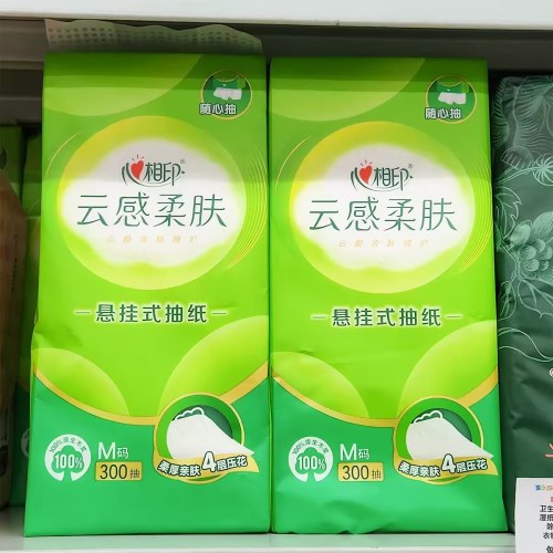 DT20300心相印云感柔肤悬挂式抽纸（2提装）