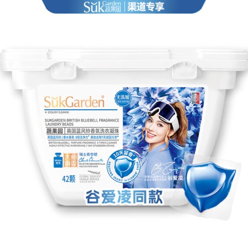 SukGarden蔬果园英国蓝风铃香氛洗衣凝珠