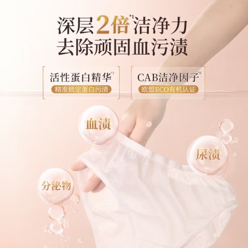 SukGarden蔬果园格拉斯玫瑰香氛内衣洗衣液