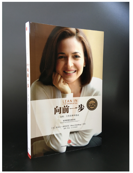 向前一步,全新升级珍藏版