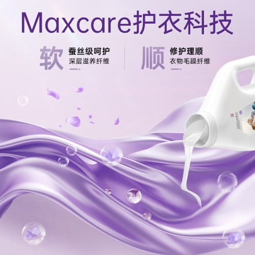 SukGarden蔬果园幸福香氛多效衣物柔顺剂