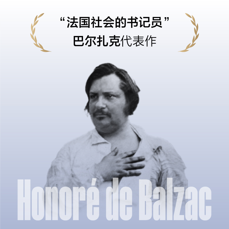 高老头