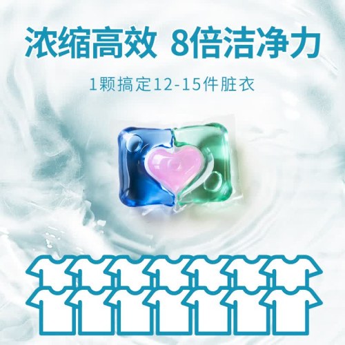 SukGarden蔬果园3D炫彩护色香氛洗衣凝珠（浓缩强效型）