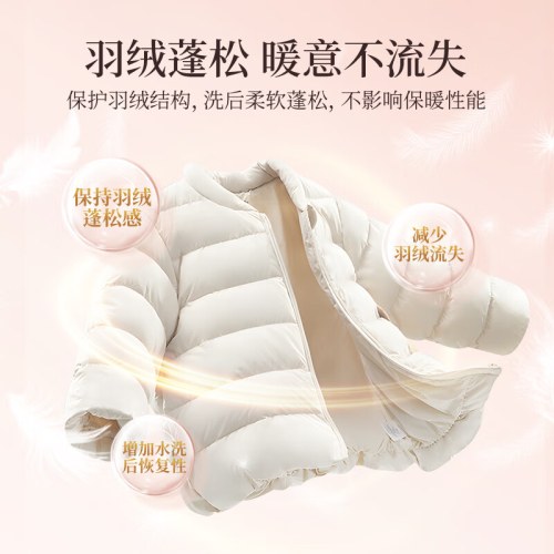 SukGarden蔬果园格拉斯玫瑰精致衣物洗衣乳液