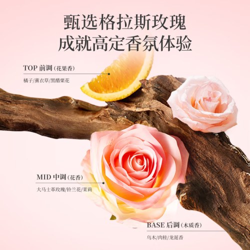 SukGarden蔬果园格拉斯玫瑰4合1洗衣凝珠