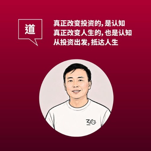 何为道