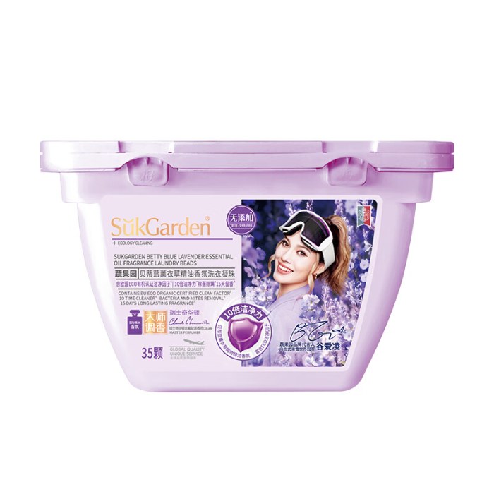 SukGarden蔬果园天然薰衣草精油香氛洗衣凝珠