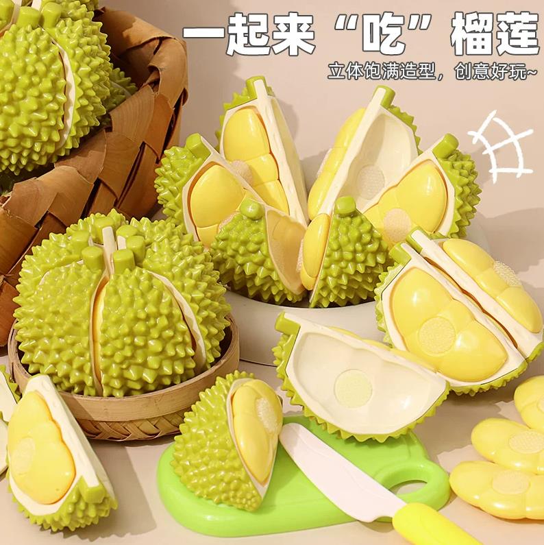 艺恩乐668-10-趣味玩具剥皮榴莲切切乐