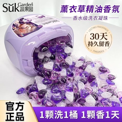 SukGarden蔬果园天然薰衣草精油香氛4D洗衣凝珠