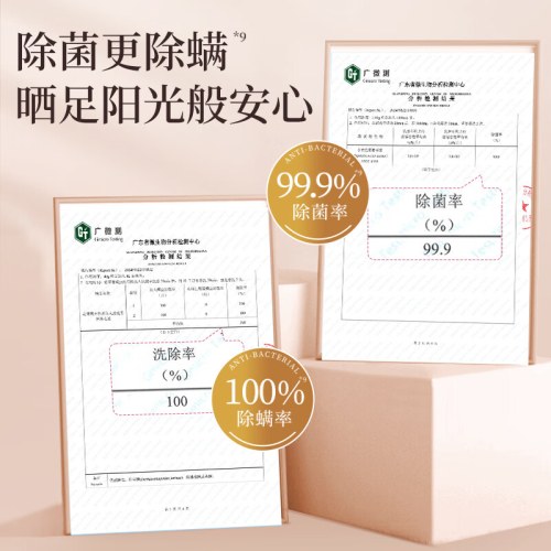 SukGarden蔬果园乌木玫瑰精油香氛柔护洗衣液