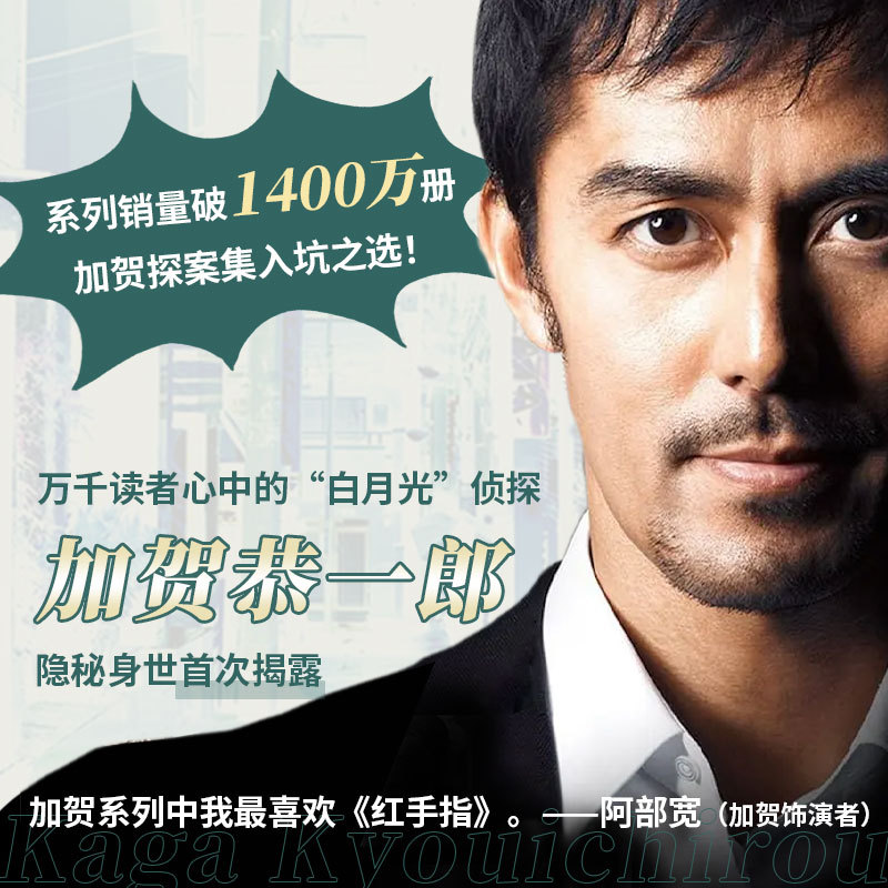 红手指2024版