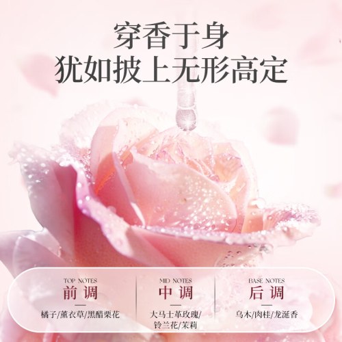SukGarden蔬果园格拉斯玫瑰洗衣凝珠