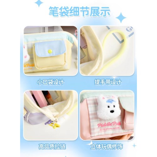 缤纷格物大开口可立笔袋