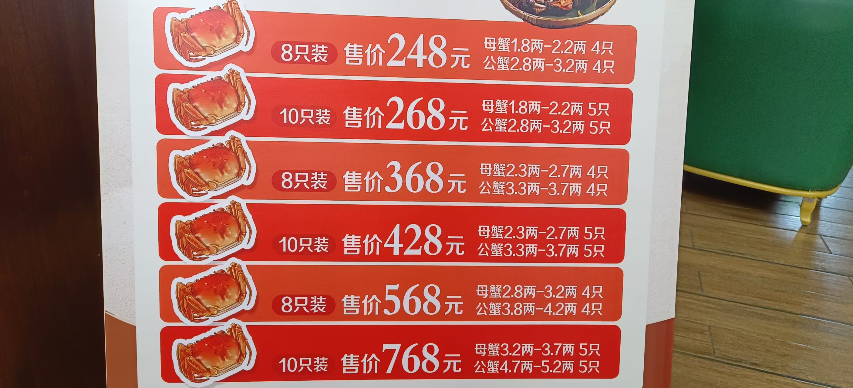 蟹蹈家899型