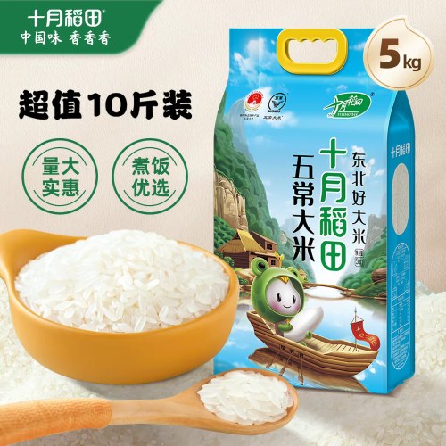 十月稻田五常大米5kg/2.5kg东北大米优质一等香糯米饭