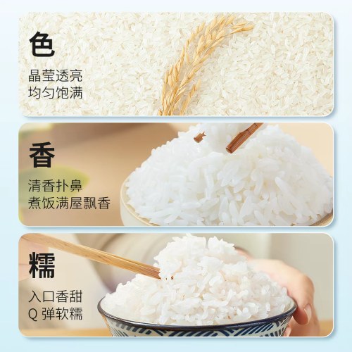 十月稻田五常大米5kg/2.5kg东北大米优质一等香糯米饭