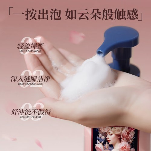 SukGarden蔬果园抑菌洗手液（乌木玫瑰）